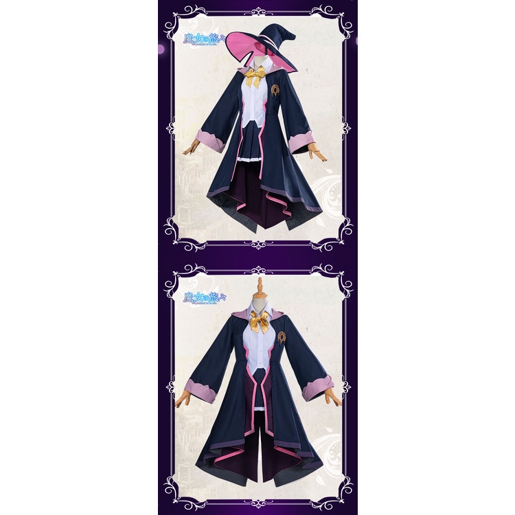 Mabo no Tabitabi The Journey of Elaine cosplay