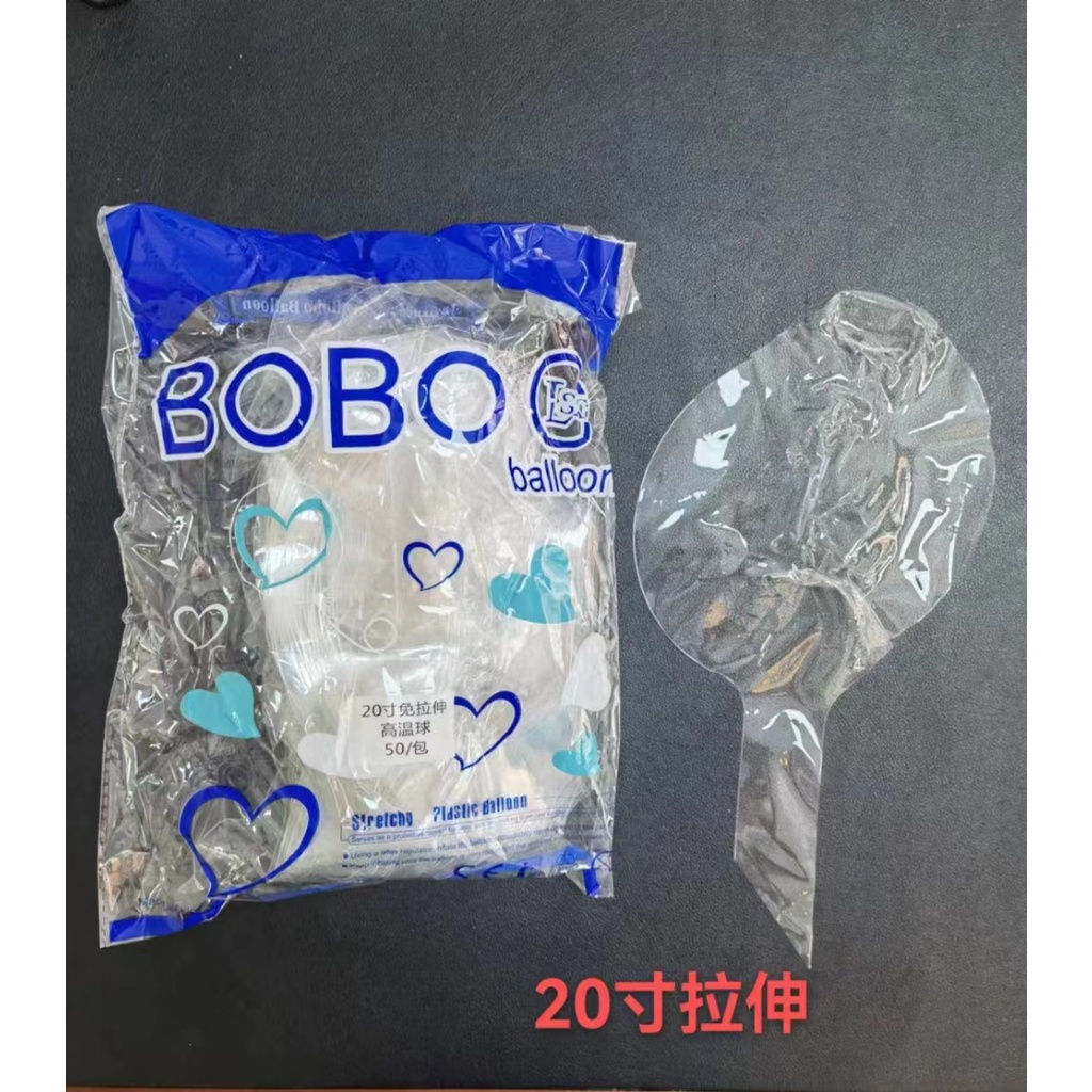 20 Inch - 1 pcs BOBO BIRU Premium Sudah STRETCH Ditarik PVC Bening Buket Bunga Forist Dekorasi Bingkisan Dekorasi Pesta Balon Besar Murah