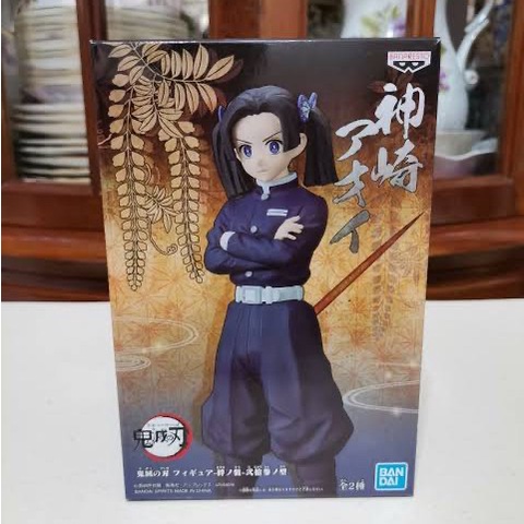 Banpresto DXF Demon Slayer: Kimetsu No Yaiba - Aoi Kanzaki - RR5