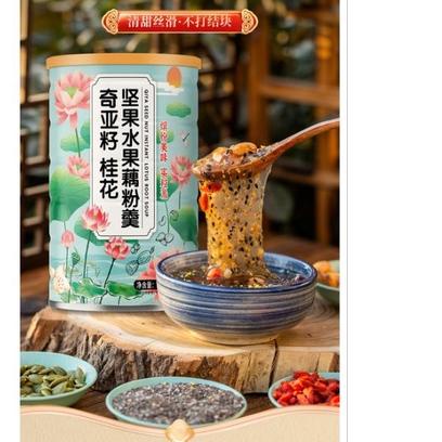 

SH5✧ Ou Fen Lotus Root Bubuk Akar Teratai Makanan Diet Sehat 500gr Serbuuu