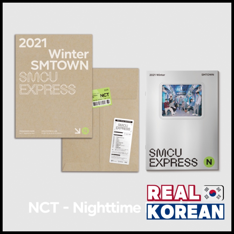 2021 Winter SMTOWN : SMCU EXPRESS  (NCT, SMTOWN,AESPA) [ALBUM SEALED READY STOCK]