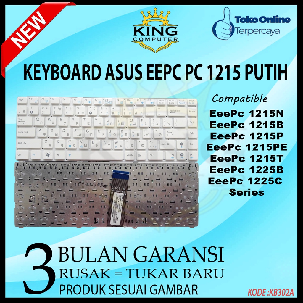 Keyboard Asus Eee PC 1215 1215B 1215N 1215P 1225B 1225C Series PUTIH