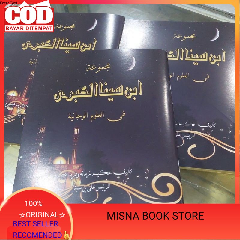 Majmu'ah Ibnu Sina Al Kubro Makna Pesantren majmu' Ibnu Sina Makna Petuk Ibnu Sina Makna Kwagean