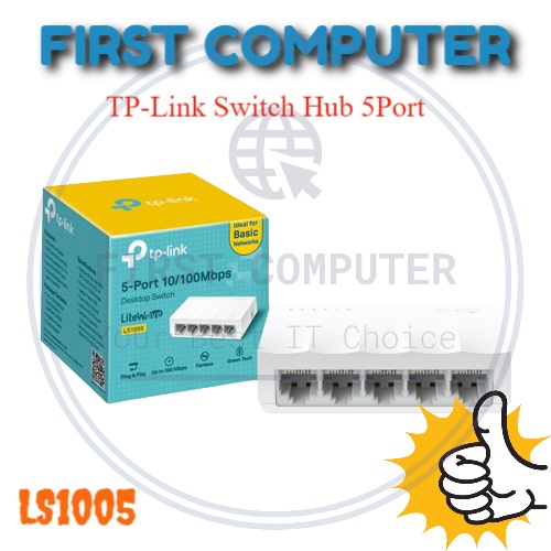 TP-Link LS1005 5-Port 10/100Mbps Desktop Switch