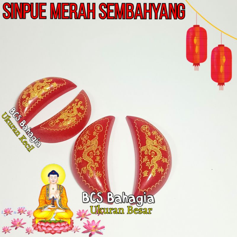 Sin Poi Merah Seng Pue Motif Naga Import 2 Ukuran / Sinpoi Sinpue Banting Untuk Sembahyang Dewa Dan Leluhur Puak Poe / Sinpoe Premium Impor Pa Pwee Kayu