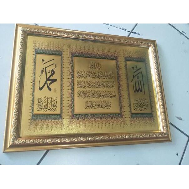 Kaligrafi Kabah yasin ayat kursi timbul emas ▫ BLT.21De22ᵟ