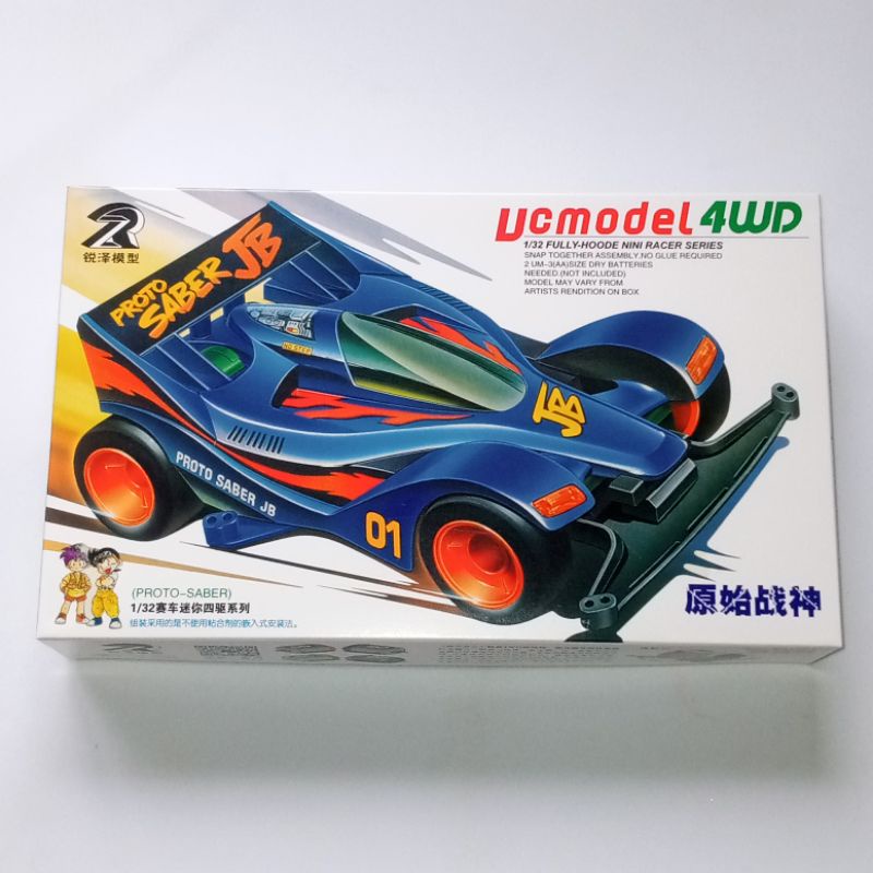 Mini 4WD Merk DD / Ruize : Proto Saber JB