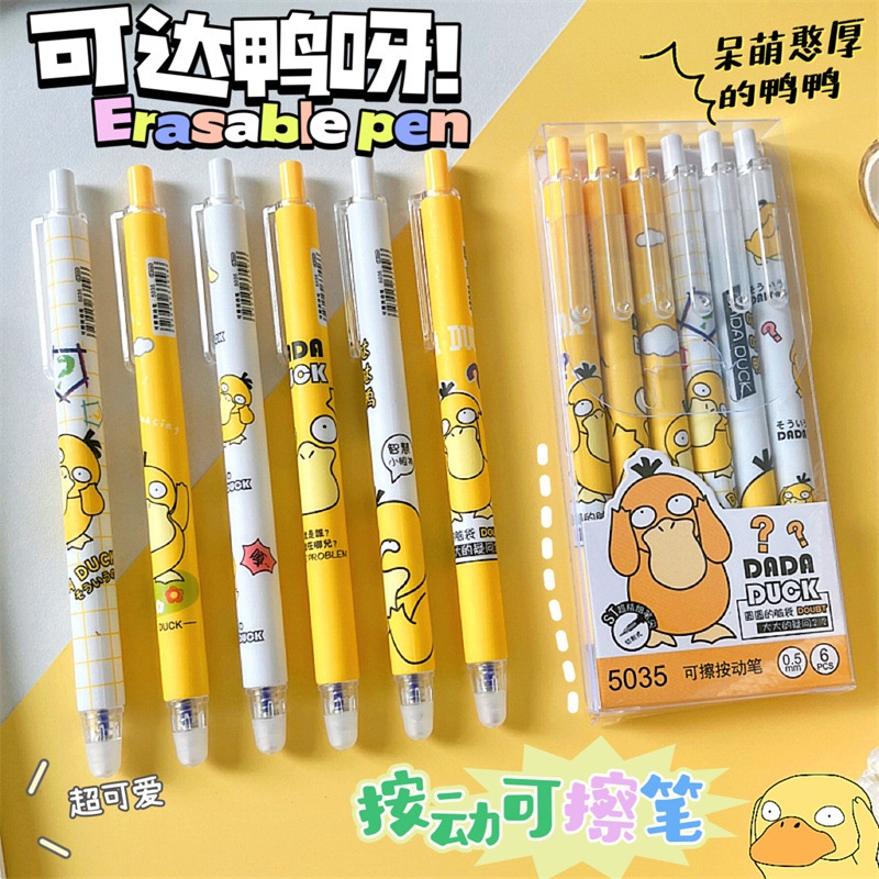 

[randomstuff] Pena Gel Pulpen Bisa Hapus Erasable Gel Pen Pena Dengan Penghapus Motif Bebek Kuning Putih Stationary Kit Dada Duck Pulpen Cair Tinta Hitam Biru Automatic Pen