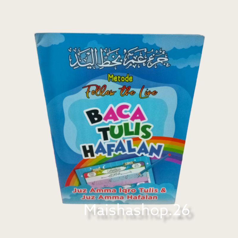 Juz Amma Iqro dan Juz Amma Hafalan| Metode Baca Tulis dan Hafalan