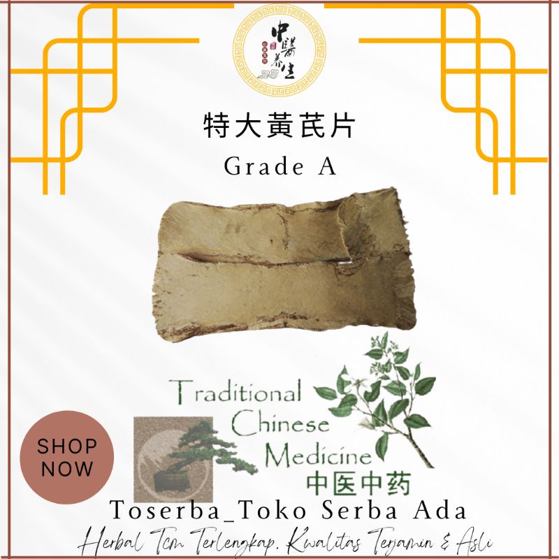 

100gr Herbal Da Huang Qi Pian 大黃芪片 Pat Ki Astragalus Membranaceus