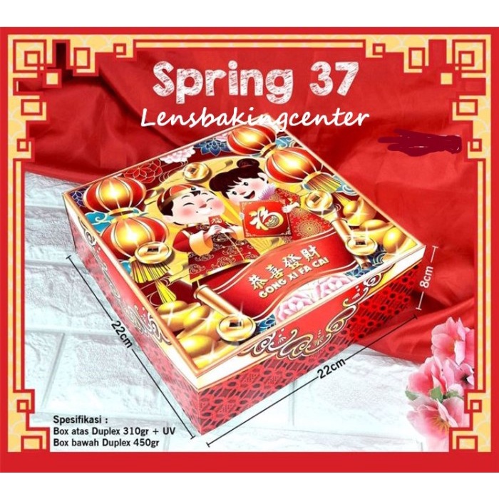 ~~~] Dus/Box/Kardus/Kotak Kue Imlek/Sincia Lapis Legit Spring 22/22x22x8cm
