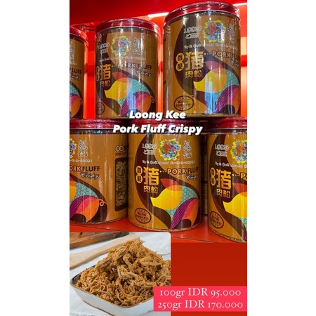 

READY 15 APR LOONG KEE PORK FLOSS CHICKEN FLOSS SEAWEED FLUFF CRISPY BAK HU