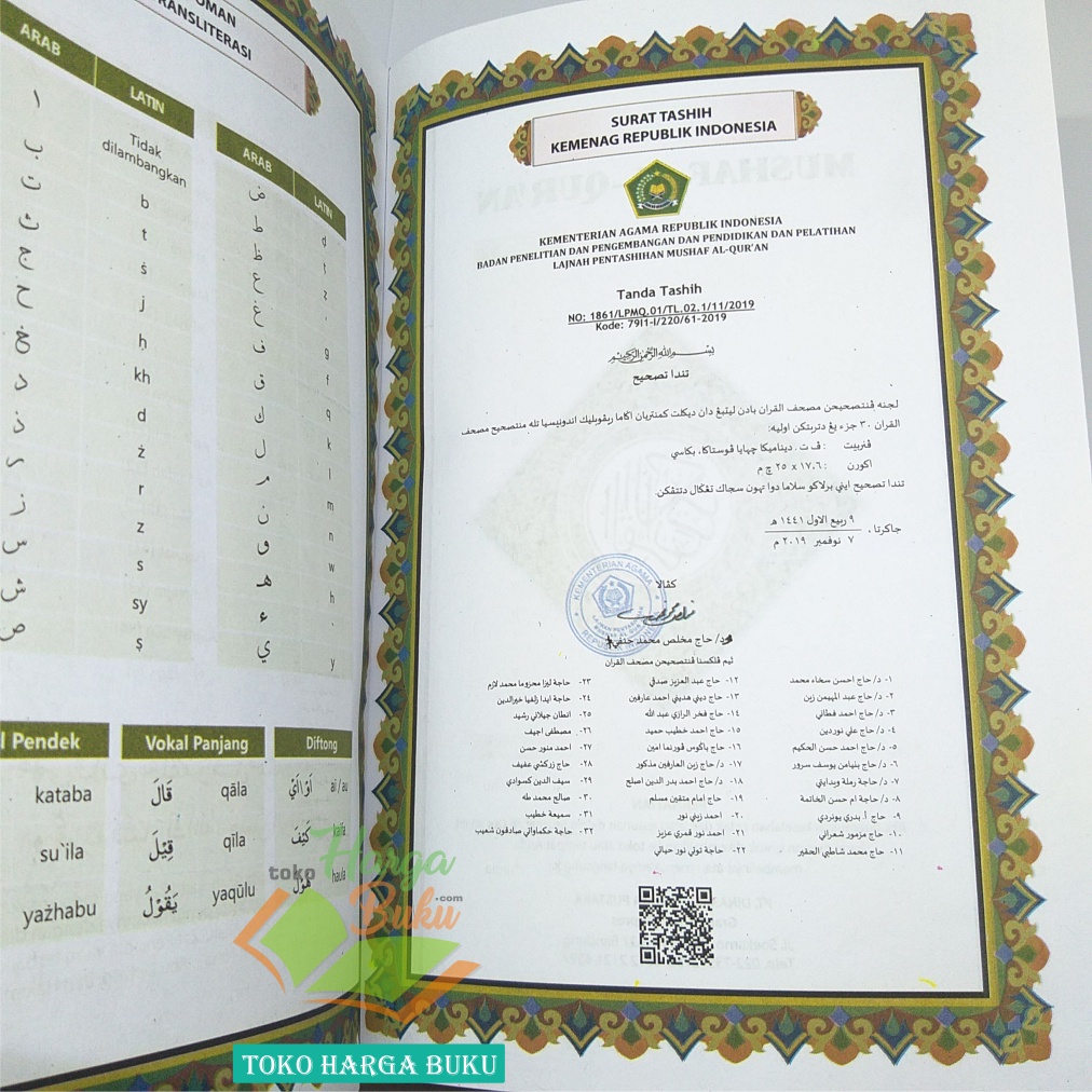 Al-Quran Al-Hamid B5 HC NONTERJEMAH Mushaf Al Qur'an Utsmani Nontajwid Ayat Pojok 15 Baris Mushaf Al Hamid Ukuran Besar Penerbit Cahaya Quran