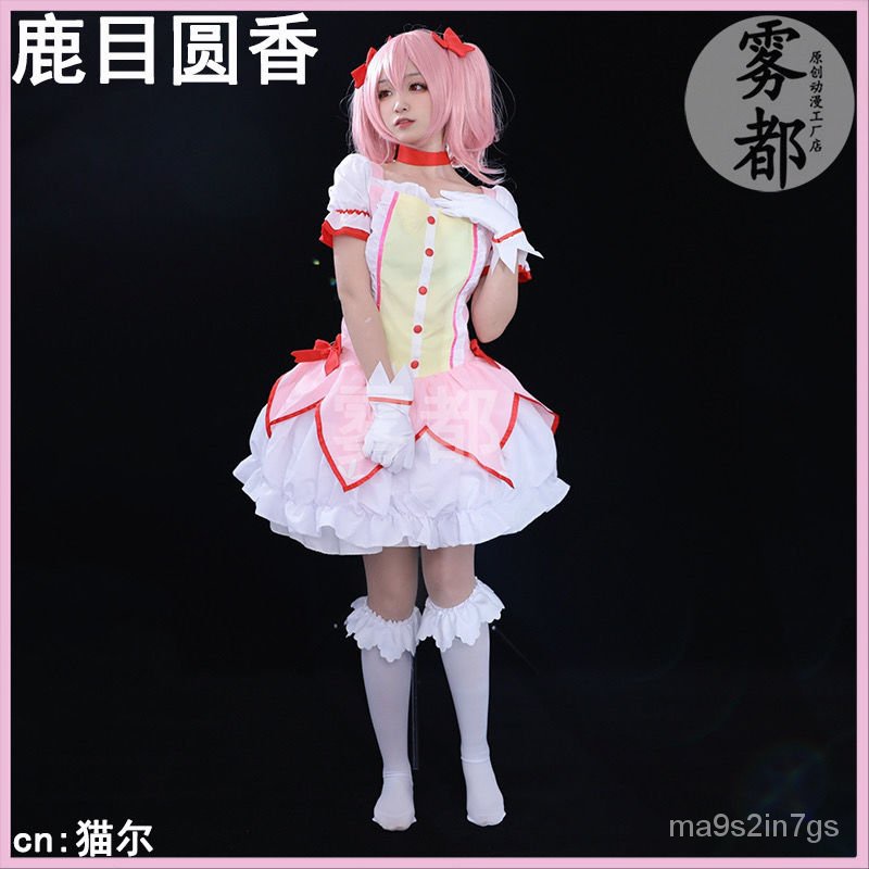Puella Magi Madoka Magica Cosplay Kaname Madoka Costume Akemi Homura Dress Magic Girl Mahou Shoujo