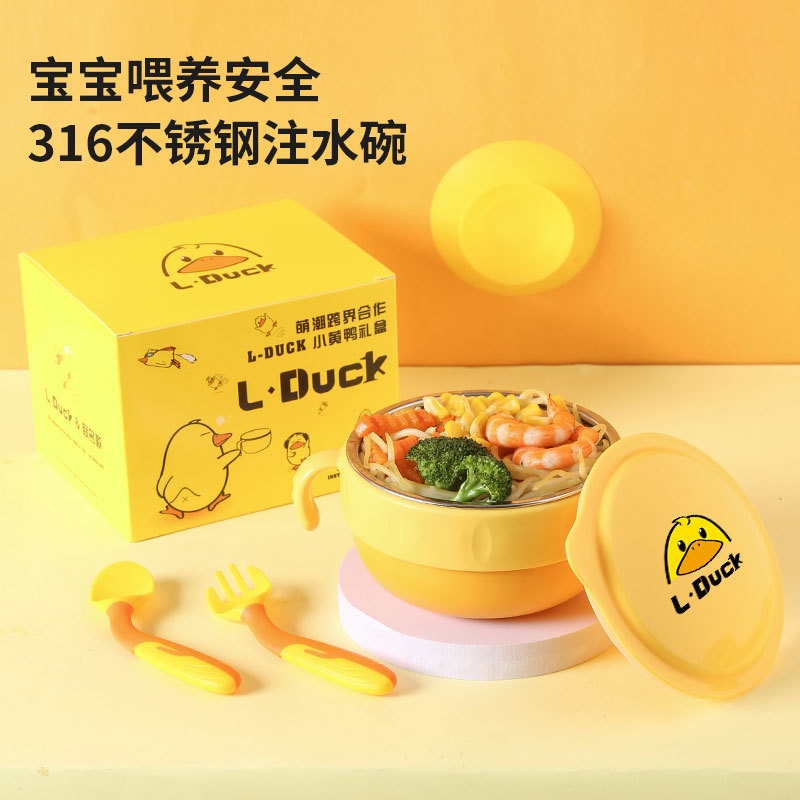 [BIG SALE] Mangkok Makan Stainless Steel Suction Karakter Bebek + Tutup Fresh Bowl Set Mangkok Cangkir Stainless