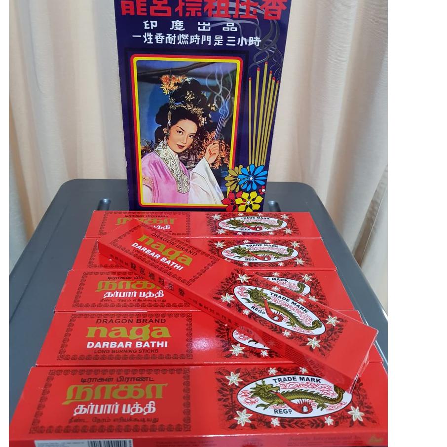 TREND Dupa Hio Naga Darbar isi 15 biji By Tulasi India # 874