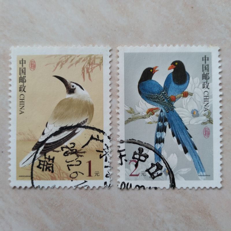 

Perangko Prangko Kuno Chinà Set 2 Pcs Nominal 1 dan 2 - Bùrung