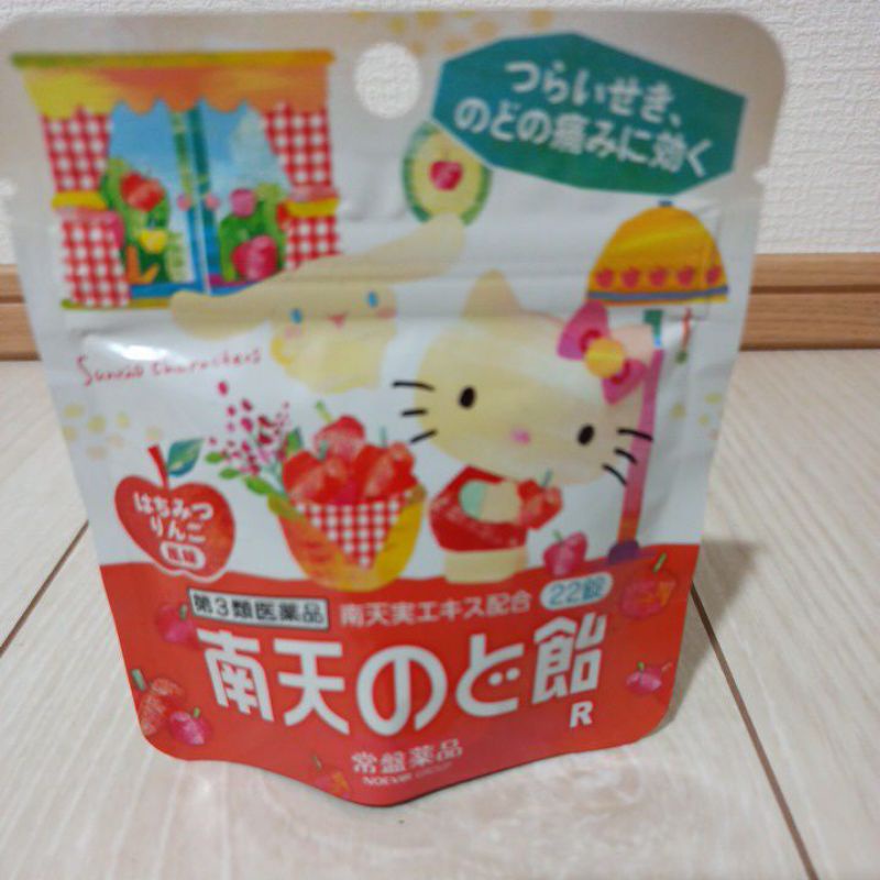 

Sanrio Nodo Candy