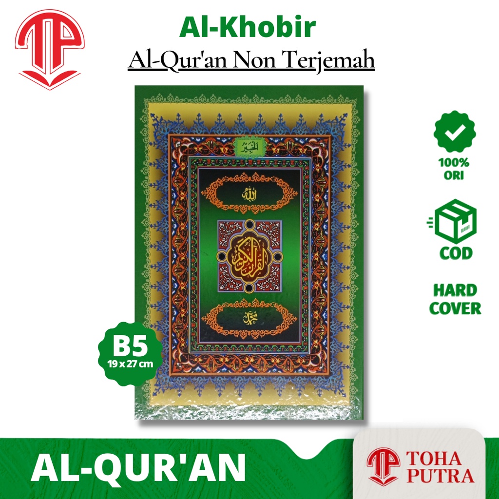 Alquran AL-KHOBIR Besar / B5 ( TOHA PUTRA ) alquran al quran qur'an tanpa terjemah tanpa tajwid warn