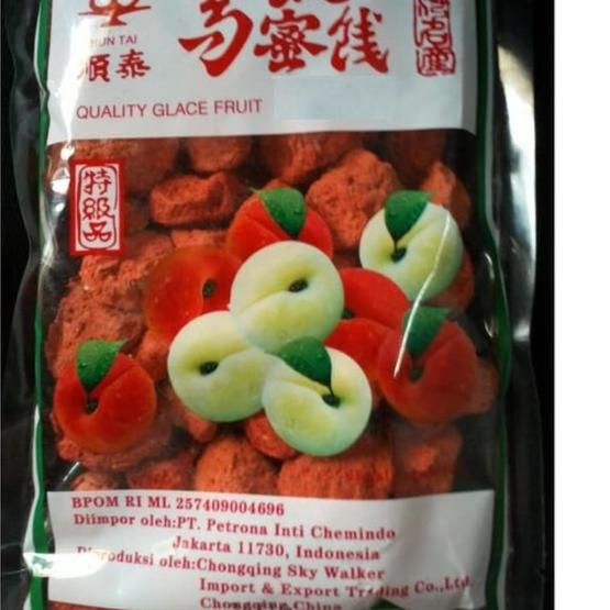 

FREE ONGKIR!KIAMBOY MERAH ADA BIJI BERAT 250GR|KD9