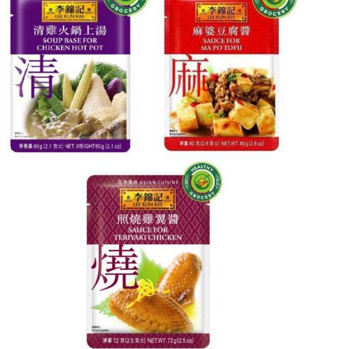 

[KODE PRODUK QHE9542] Lee Kum Kee Soup Base for Chicken Hot Pot / Sauce Mapo Tofu / Sauce Chicken Teriyaki