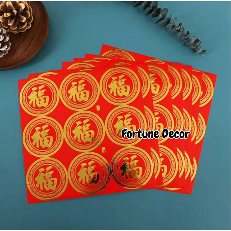 

Tempelan stiker label fu imlek sticker fuk hoki