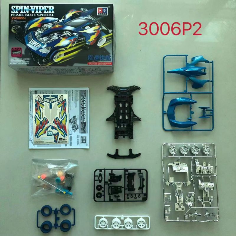 rep tamiya mini 4wd merek daxing spin viper pearl blue special vs chassis limited edition