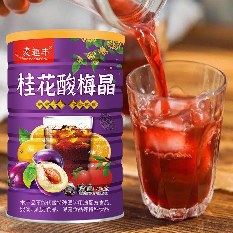 sweet sour plum suan mei tang 酸梅汤 minuman rasa plum segar