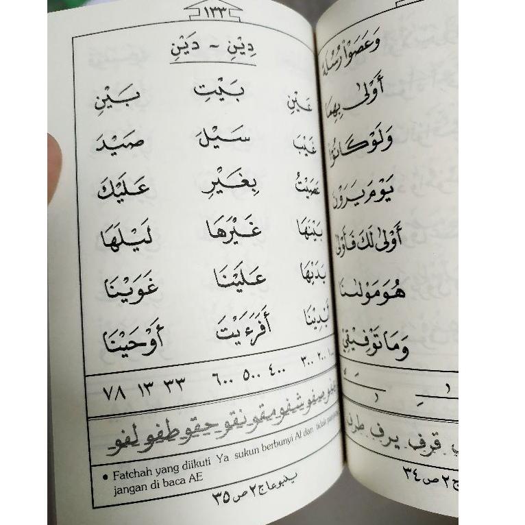 "AM.21De22х" Buku Yanbu'a bendel lengkap 1 buku 11 jilid: Thoriqoh/Panduan Baca Tulis & Menghafal Al