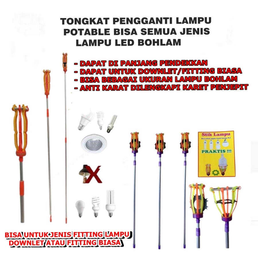 TONGKAT PENGGANTI LAMPU 2 IN 1 TONGKAT LAMPU STICK