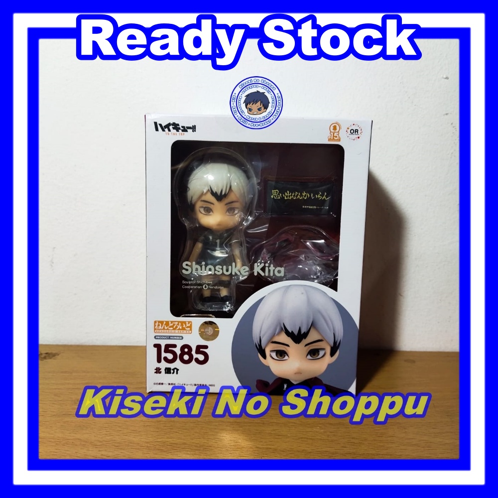 Nendoroid Kita Shinsuke (Haikyuu) [1585]