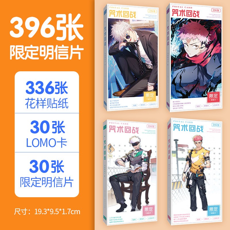 kartu pos anime one piece tokyo revenger chainsaw man