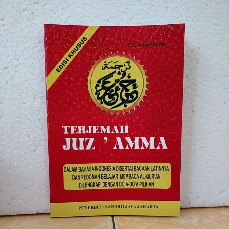 Juz Amma Terjemah Arab Latin