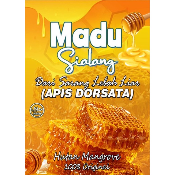

MADU SIALANG SUMATERA 500 ML +- 700 gr