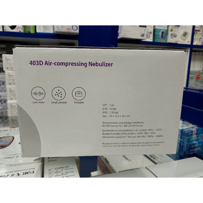 YUWELL NEBULIZER 403D/NEBULIZER