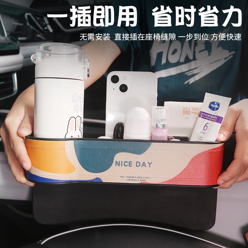 Car seam storage box, Kotak Penyimpanan slot Kartun Lucu Mobil
