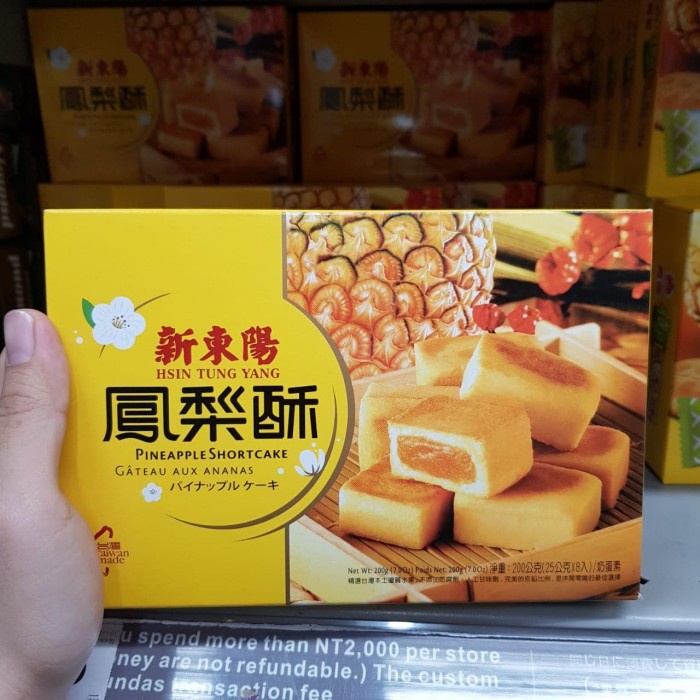 

Pineapple Cake Kue Nenas Nanas Taiwan Oleholeh Khas Enak Manis Renyah