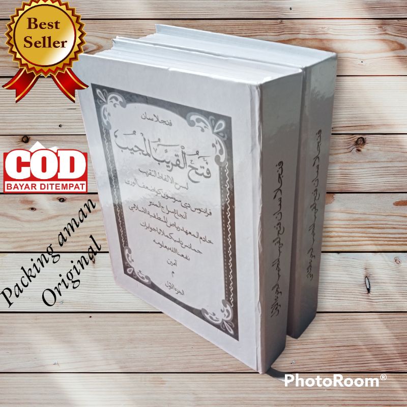 Penjelasan Fathul Qorib 2 jilid/Surahan Fathul qorib/Fathul qorib sunda