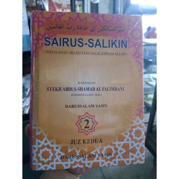 Kitab "SAIRUS-SALIKIN"  Edisi Indonesia
