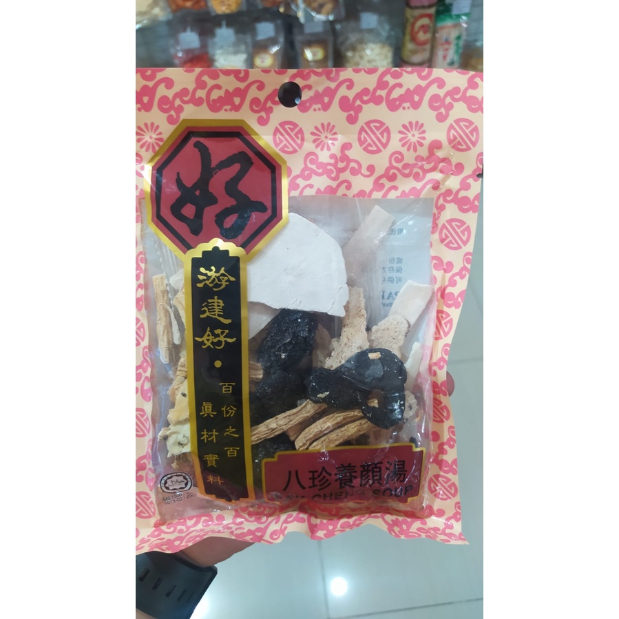 Yew Chian Haw Pak Cheng Soup / Pak Cheng Soup 50g