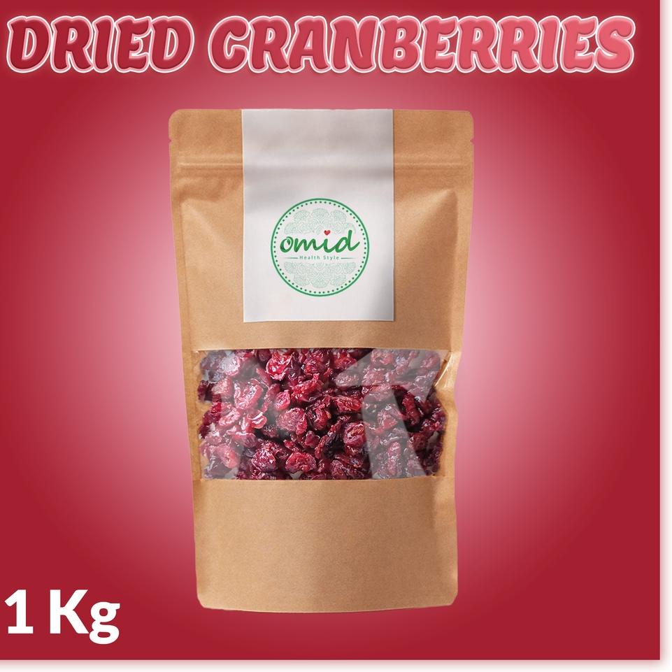 

Harga Murah.. 1 Kg - Dried Cranberry | Manisan Buah Cranberry 79