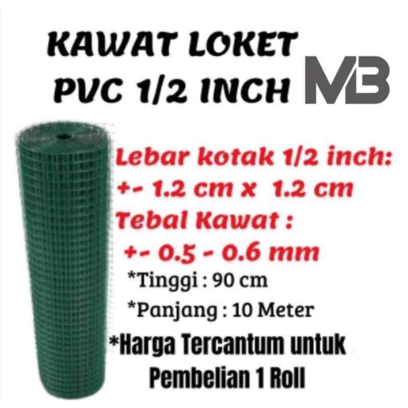 Kawat Loket Pvc Hijau 1/2" Inch Per Roll l Kawat Pagar Kandang