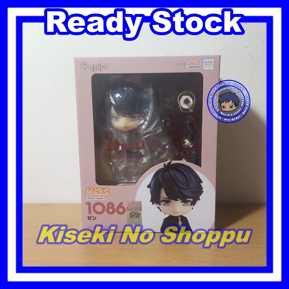Nendoroid Zeyan Li (Love & Producer Series) [1086]