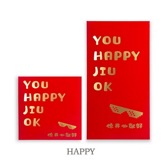 

Set 6 Pcs Angpao Angpau Amplop Kertas Hias Surpries Hadiah Uang Anak Dewasa Cewe Cowo New Year Natal