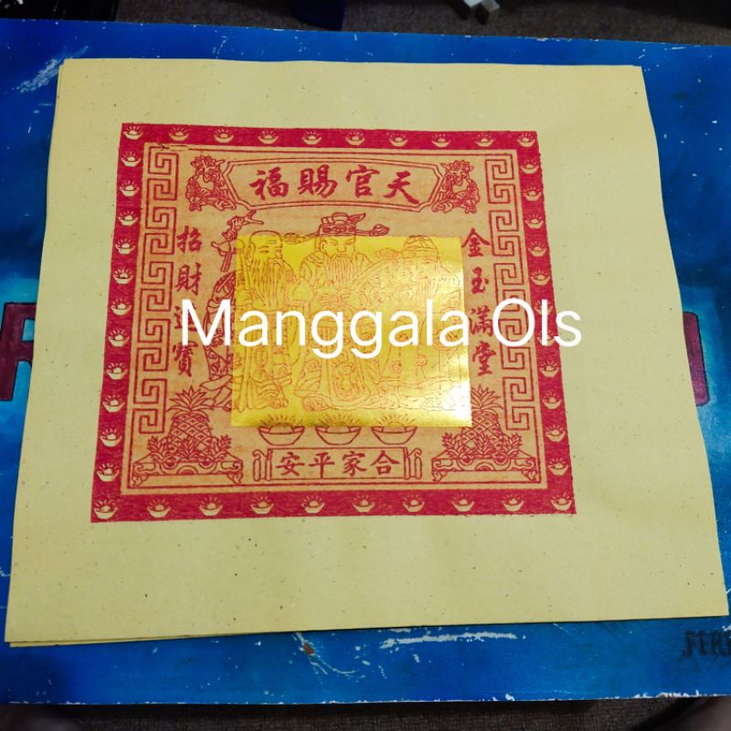 

Kertas Sembahyang Thi kong kim Tuakim 100lbr