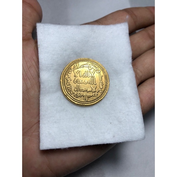 Koin Kuno Dinasti Umayyah Langka