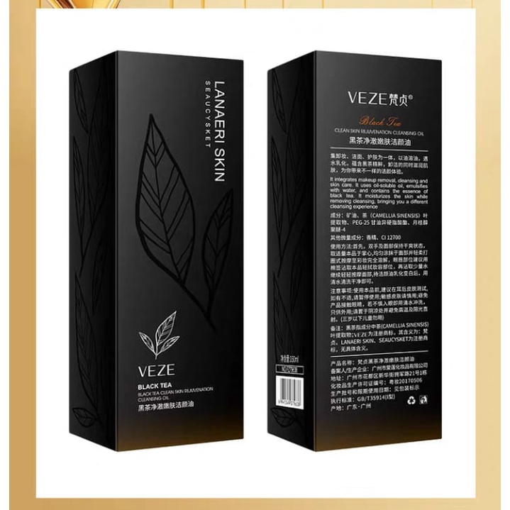 LM-FZ79638 Veze Black Tea Clean Skin Rejuvenation Cleansing Oil 150ml