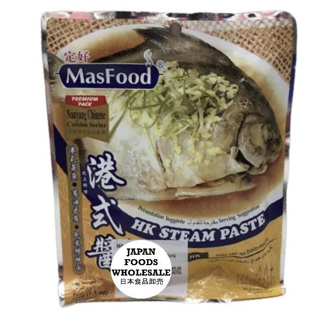 

Masfood Hk Steam Paste / Bumbu Impor / Bumbu Masak /Bumbu Stim Ikan Best Seller