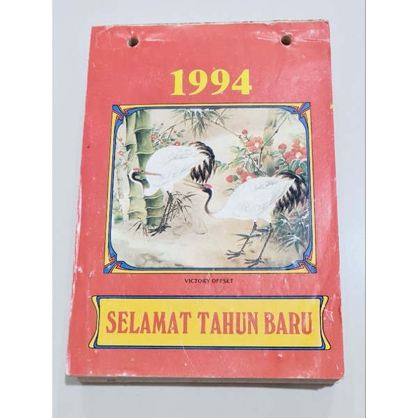 Kalender Lawas 1994