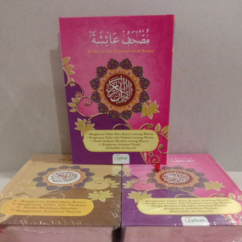 Al-Qur'an mushaf Aisyah Ukuran A6/13x9.7 cm